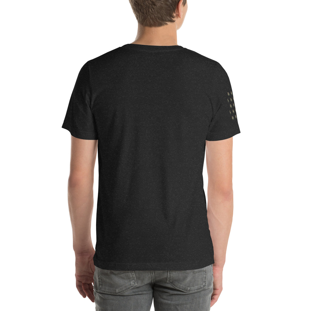 HempDash Unisex t-shirt back view - hemp wellness apparel