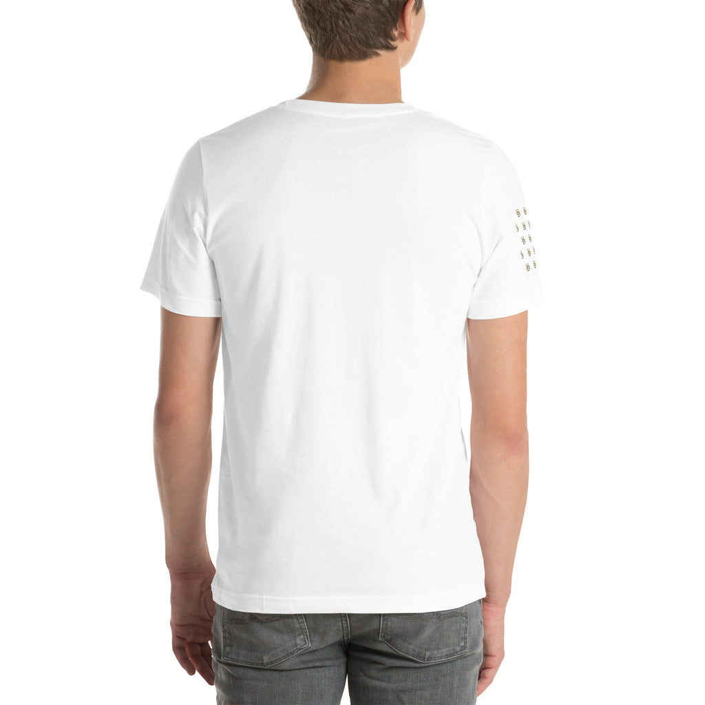 HempDash Unisex t-shirt detail - premium hemp wellness apparel from Texas
